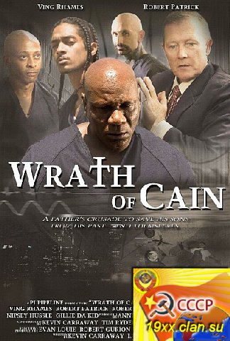 Пожизненно / Гнев Каина / The Wrath of Cain