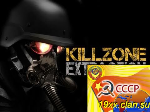 К Killzone: Эвакуация / Killzone Extraction