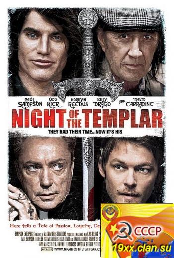Ночь тамплиера / Night of the Templar (2012)