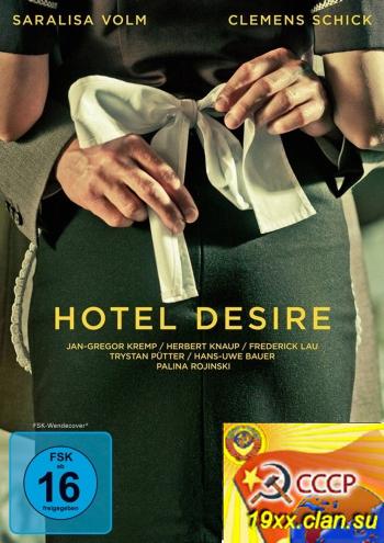 Отель желание / Hotel Desire (2011)