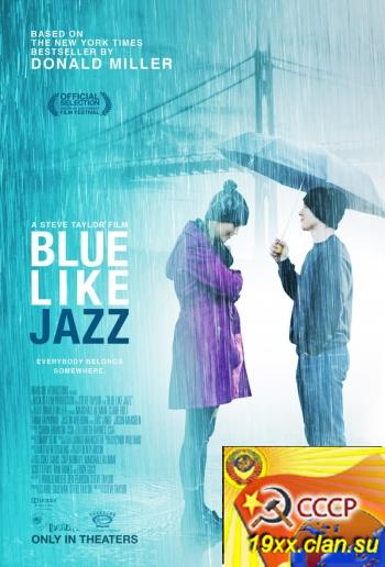 Грустный как джаз / Blue Like Jazz (2012)