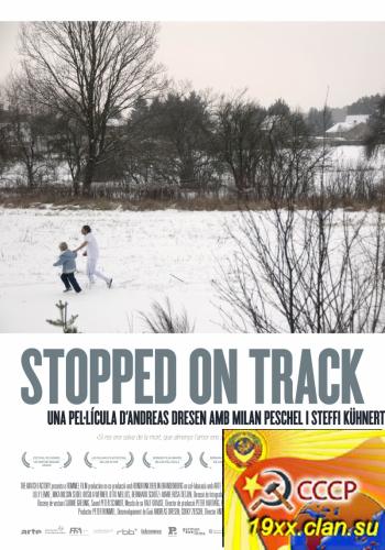 Остановка на перегоне / Halt auf freier Strecke / Stopped on Track (2011)
