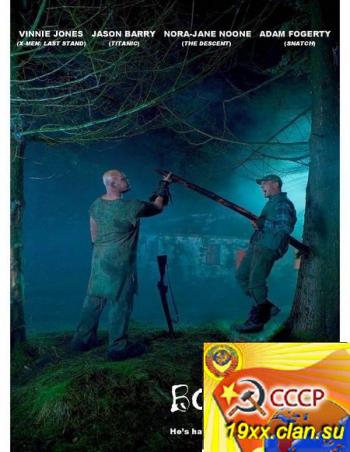 Черная топь / Legend of the Bog (2009)