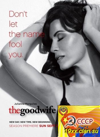 Хорошая жена 4 сезон / The Good Wife 4 season (2012)