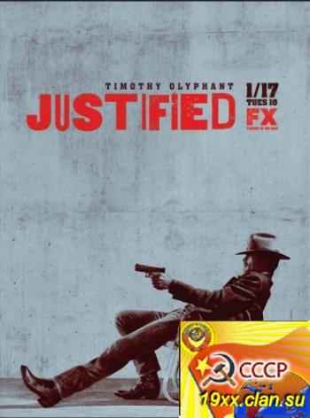 Правосудие / Justified 3 сезон (2012)