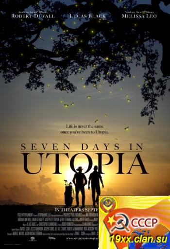 Семь дней в утопии / Seven Days in Utopia (2012)