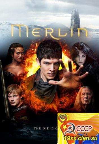 Мерлин 5 сезон / Merlin (2012)