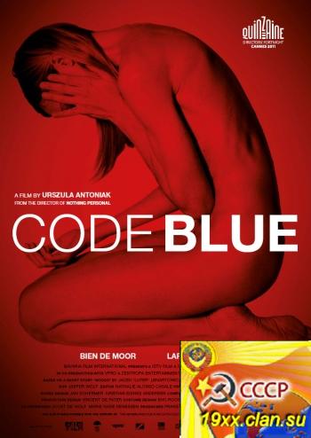 Код Синий / Код грусти / Code Blue (2011)