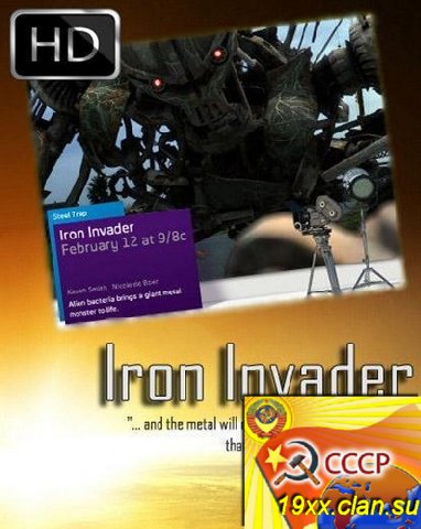 Железные оборотни / Iron Invader