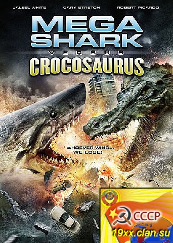 Мега - Акула 2: против Крокозавра / Гибель Титанов / Mega Shark vs Crocosaurus