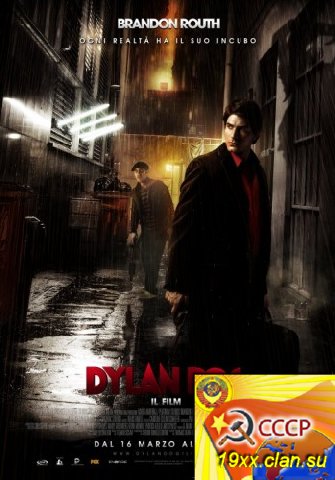 Дилан Дог: Хроники вампиров / Dylan Dog: Dead of Night