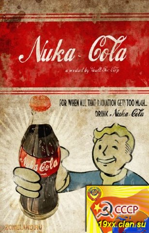 Ф Fallout: Атомный отдых / Fallout: Nuka Break