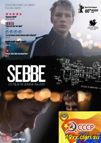 Себбе / Sebbe