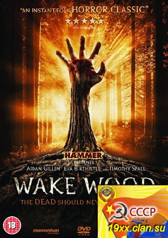 Пробуждающий лес / Вейквуд / Wake Wood
