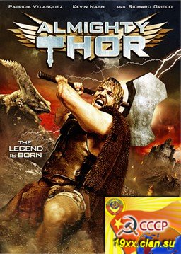 Могучий Тор / Almighty Thor
