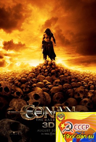 Конан / Conan The Barbarian(скоро на сайте)