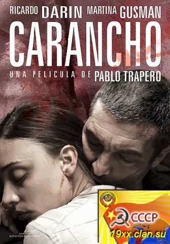 Каранчо / Carancho