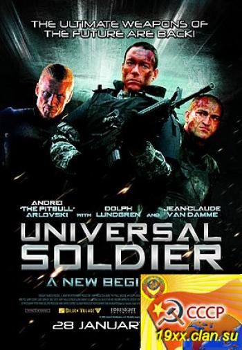 Универсальный солдат 3: Возрождение / Universal Soldier: Regeneration (2009)