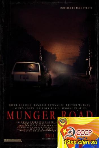 Мунджер-Роуд / Munger Road (2011)