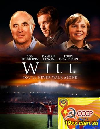 Уилл / Will (2011) DVDRip