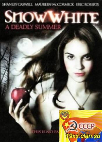 Белоснежка: Убийственное лето / Snow White: A Deadly Summer (2012)